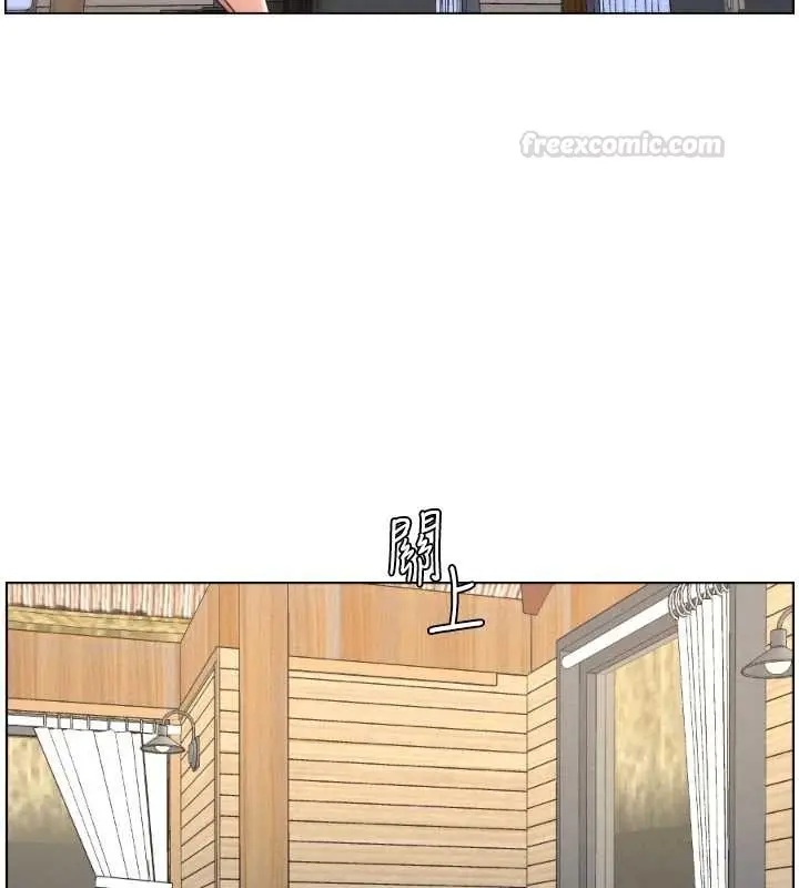 《兄妹的秘密授课》第100话图120