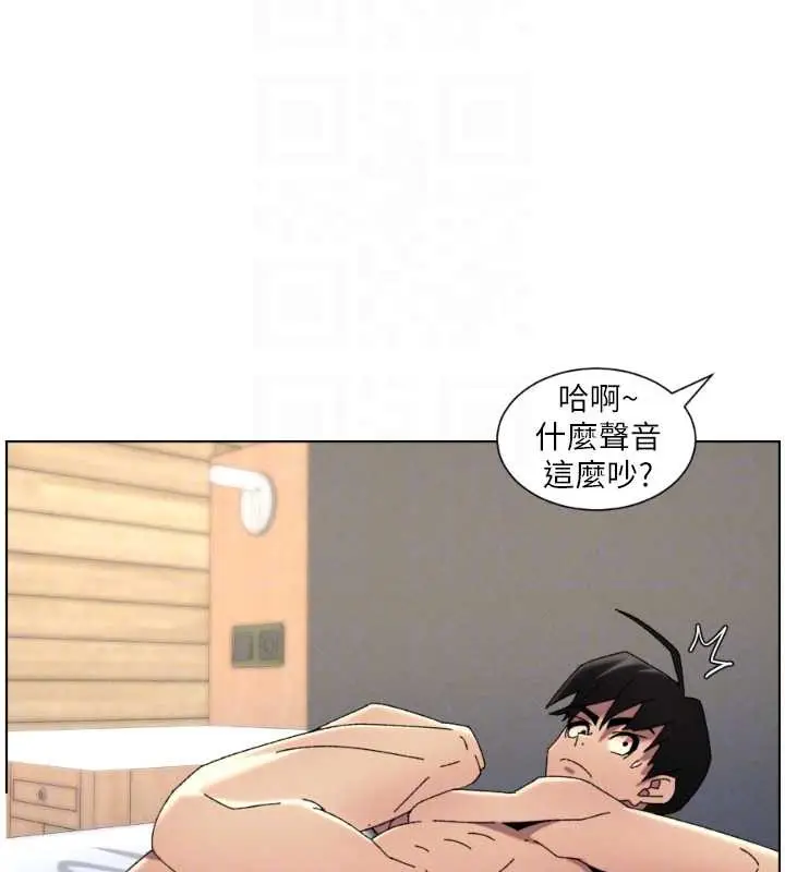 《兄妹的秘密授课》第100话图125