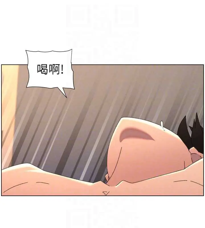 《兄妹的秘密授课》第100话图35
