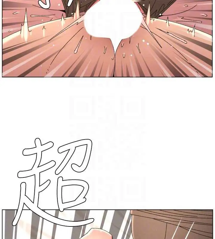 《兄妹的秘密授课》第100话图52