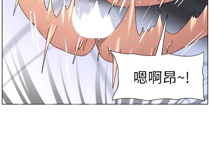 《兄妹的秘密授课》第100话图54