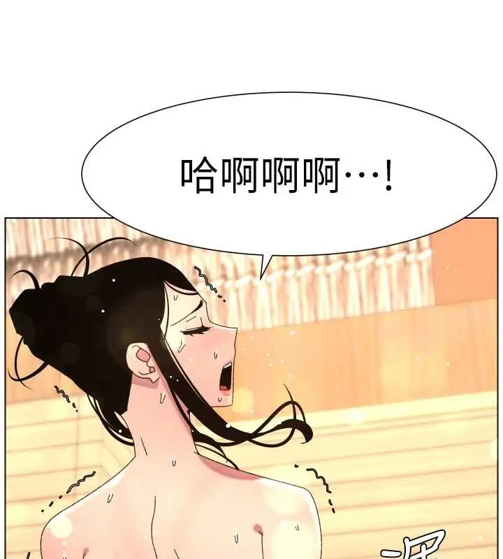 《兄妹的秘密授课》第100话图64