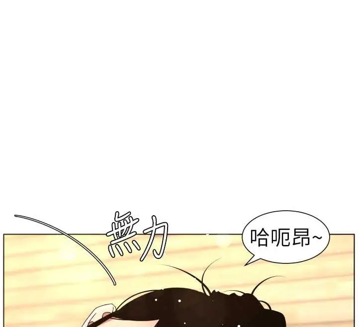 《兄妹的秘密授课》第100话图66
