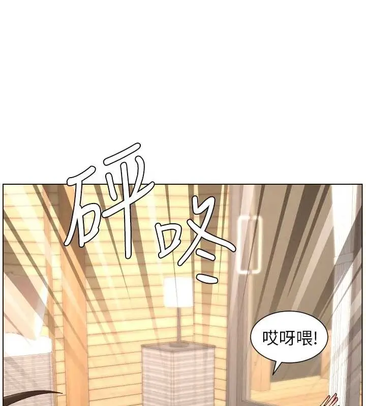 《兄妹的秘密授课》第100话图95