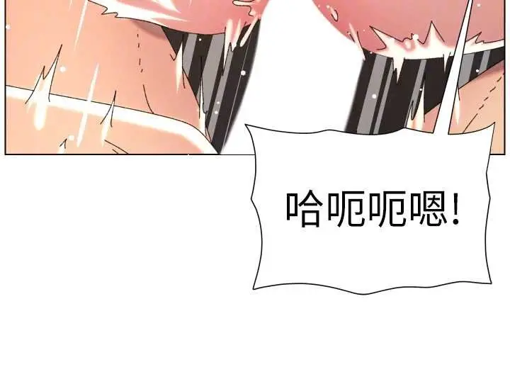 《兄妹的秘密授课》第102话图117