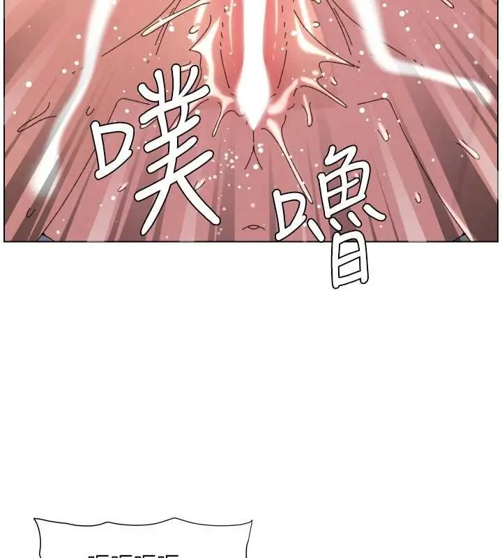 《兄妹的秘密授课》第102话图127