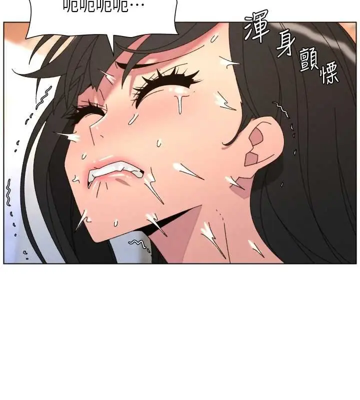 《兄妹的秘密授课》第102话图128