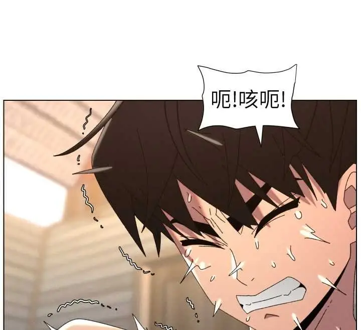 《兄妹的秘密授课》第102话图129