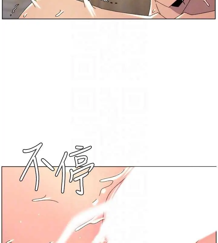 《兄妹的秘密授课》第102话图130