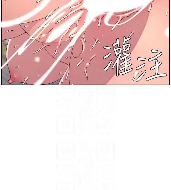 《兄妹的秘密授课》第102话图131