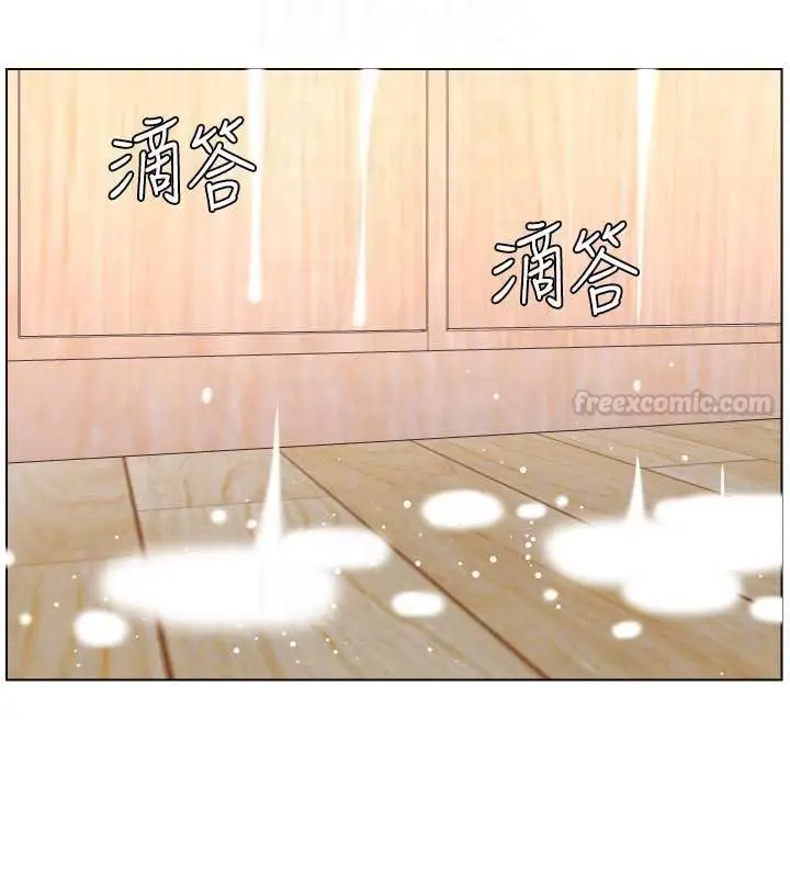《兄妹的秘密授课》第102话图132