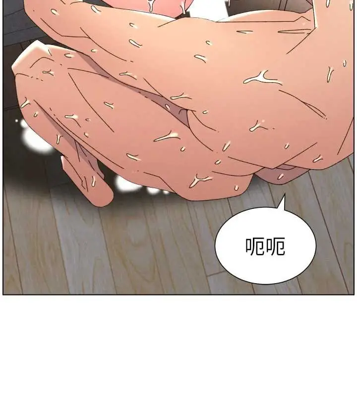 《兄妹的秘密授课》第102话图135