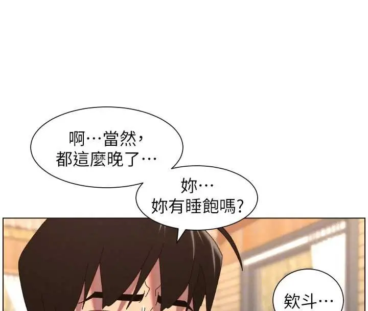 《兄妹的秘密授课》第102话图22