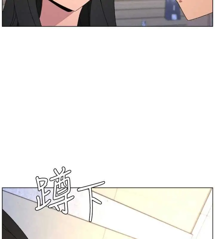《兄妹的秘密授课》第102话图56