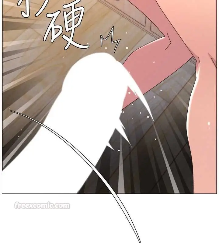 《兄妹的秘密授课》第102话图75