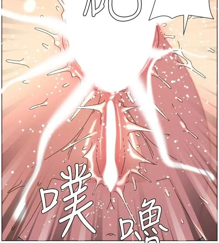 《兄妹的秘密授课》第103话图10