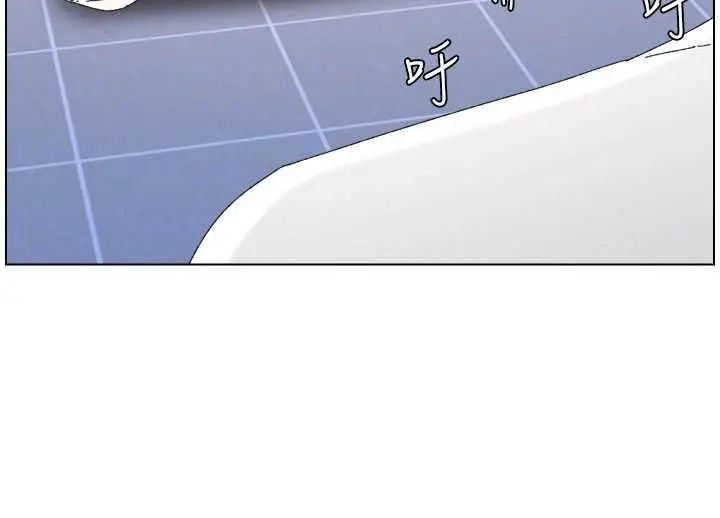 《兄妹的秘密授课》第103话图103