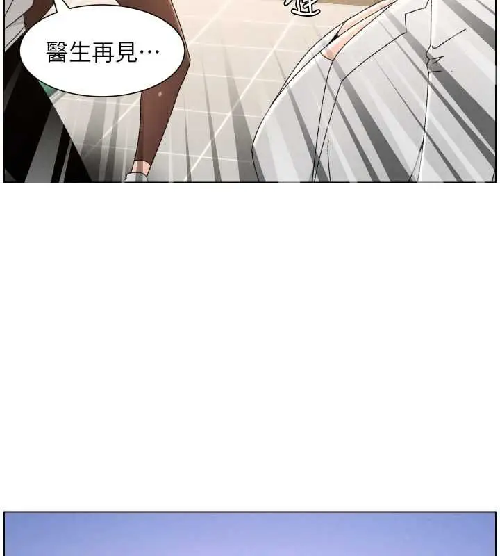 《兄妹的秘密授课》第103话图113