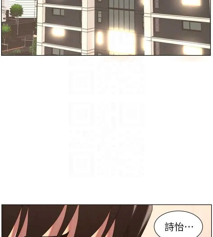 《兄妹的秘密授课》第103话图118