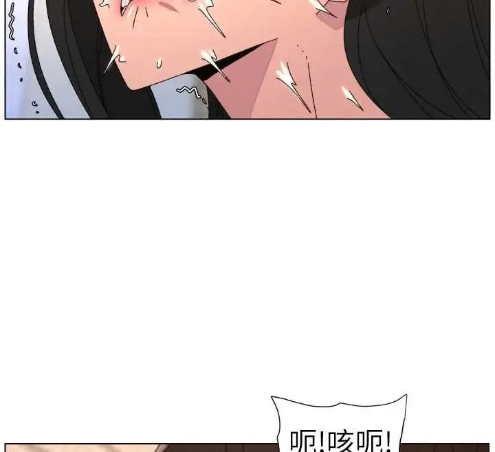 《兄妹的秘密授课》第103话图12