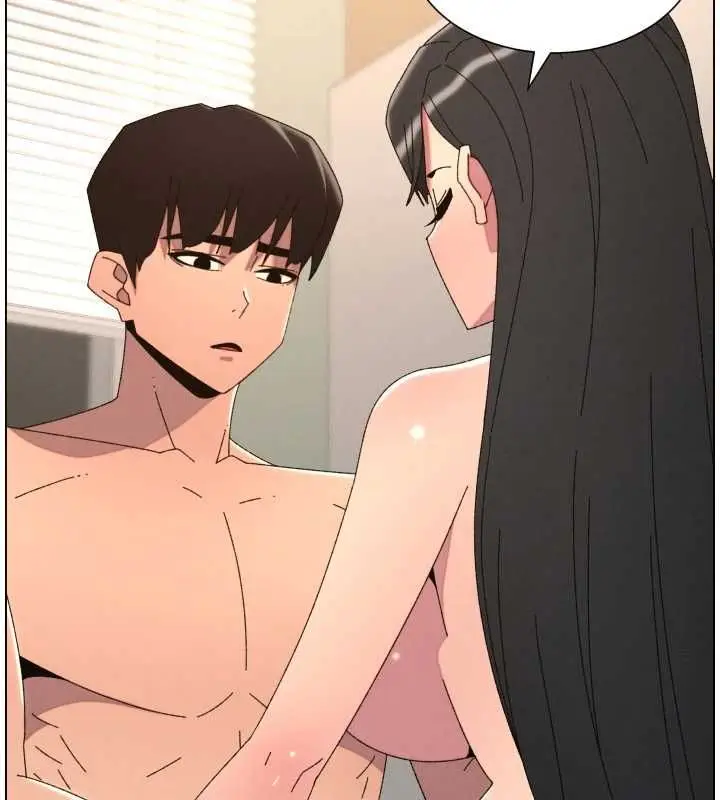 《兄妹的秘密授课》第103话图122
