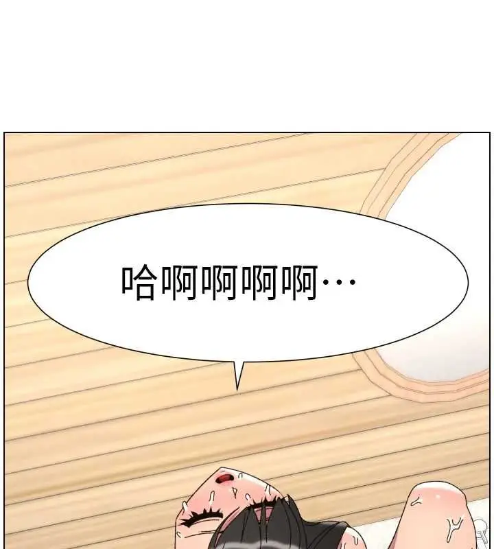 《兄妹的秘密授课》第103话图17