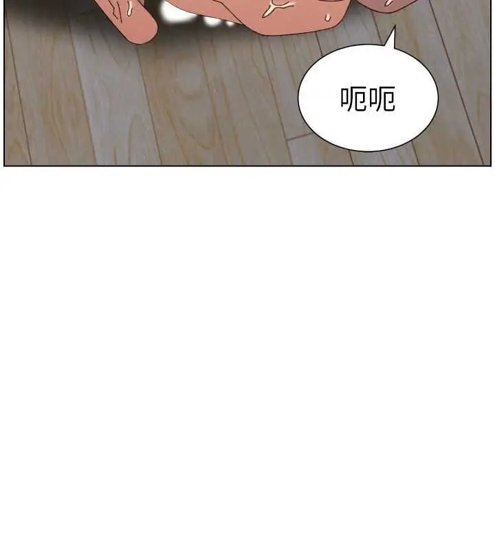 《兄妹的秘密授课》第103话图19