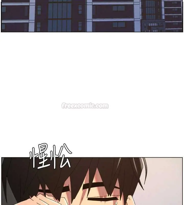 《兄妹的秘密授课》第103话图42