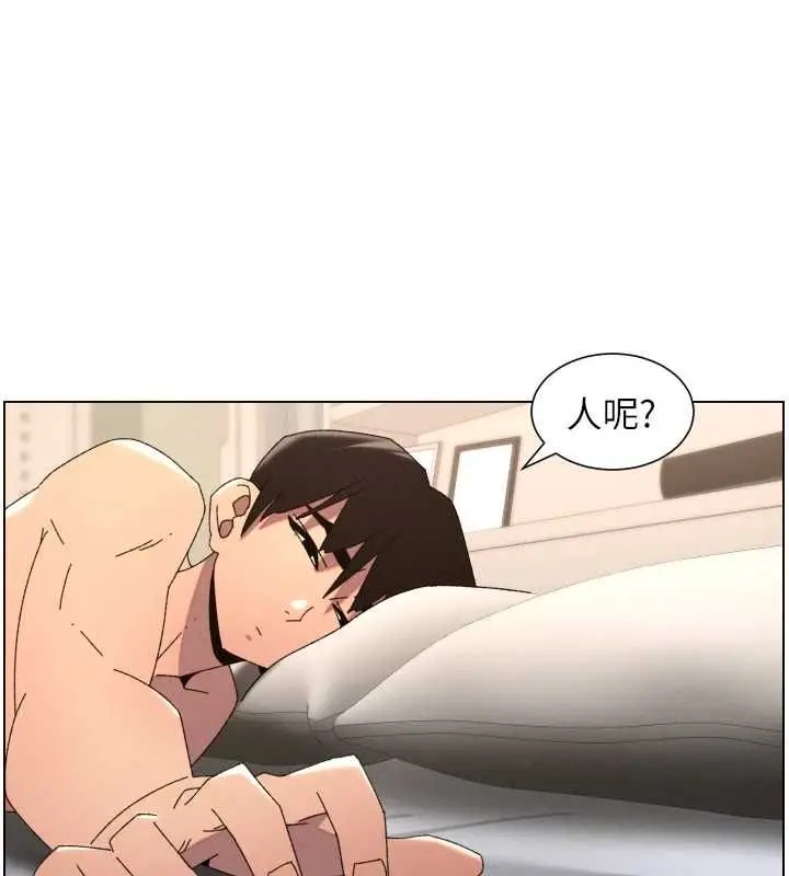 《兄妹的秘密授课》第103话图45
