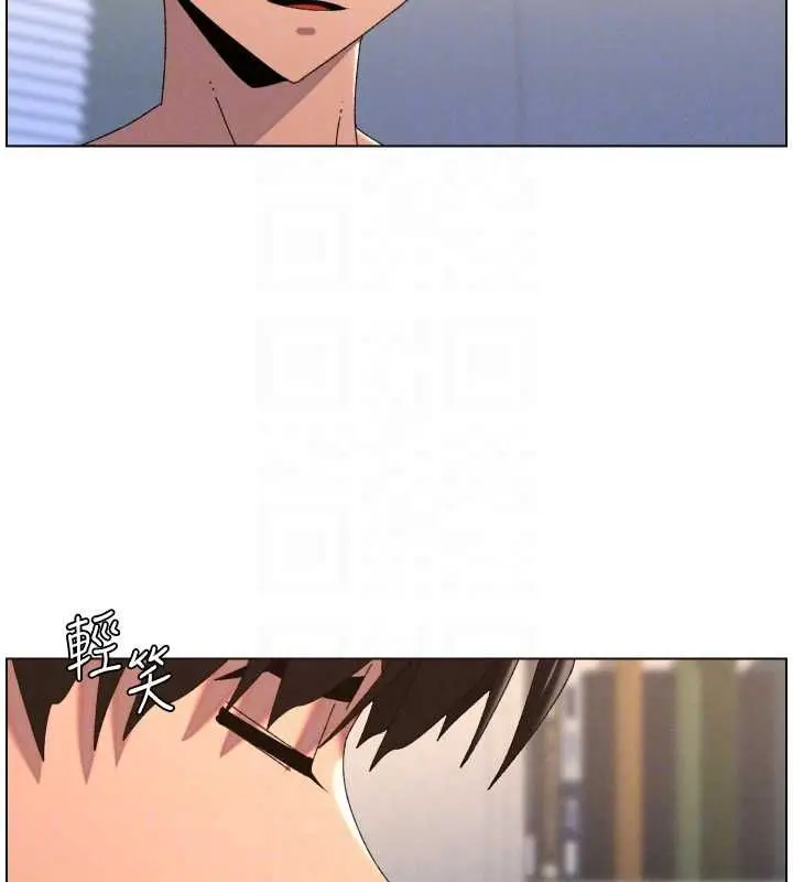 《兄妹的秘密授课》第103话图52