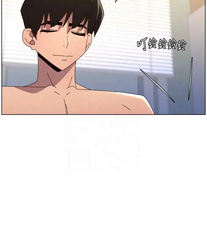 《兄妹的秘密授课》第103话图54