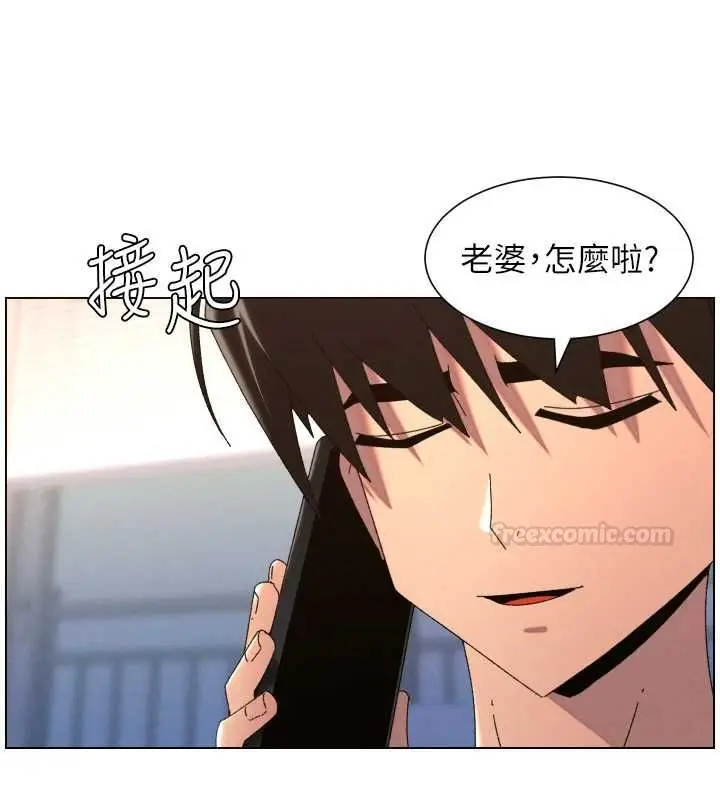 《兄妹的秘密授课》第103话图56