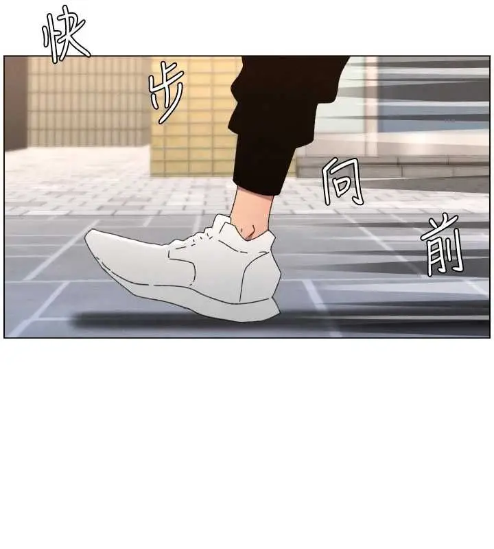 《兄妹的秘密授课》第103话图66