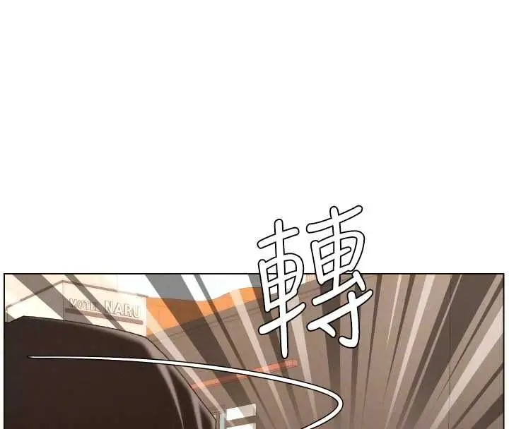 《兄妹的秘密授课》第103话图71