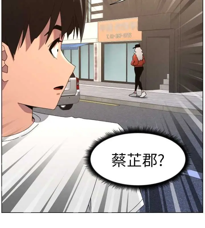 《兄妹的秘密授课》第103话图72