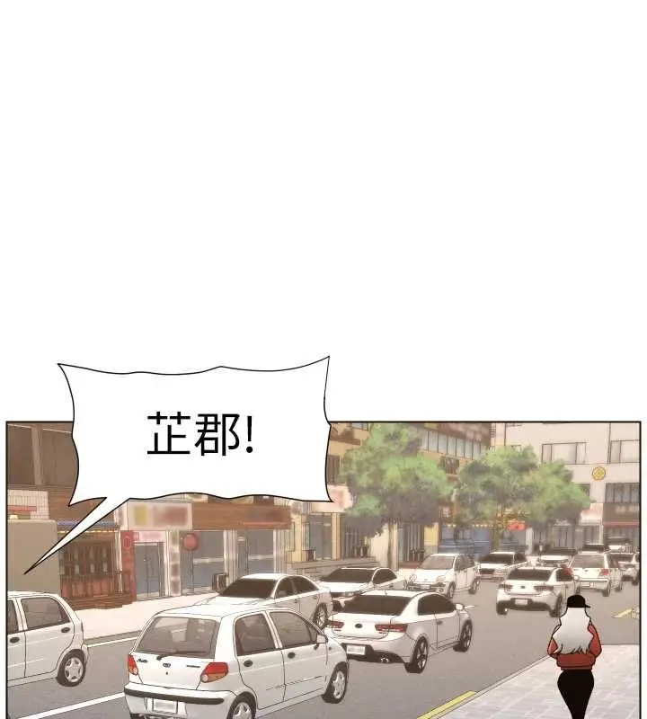 《兄妹的秘密授课》第103话图73