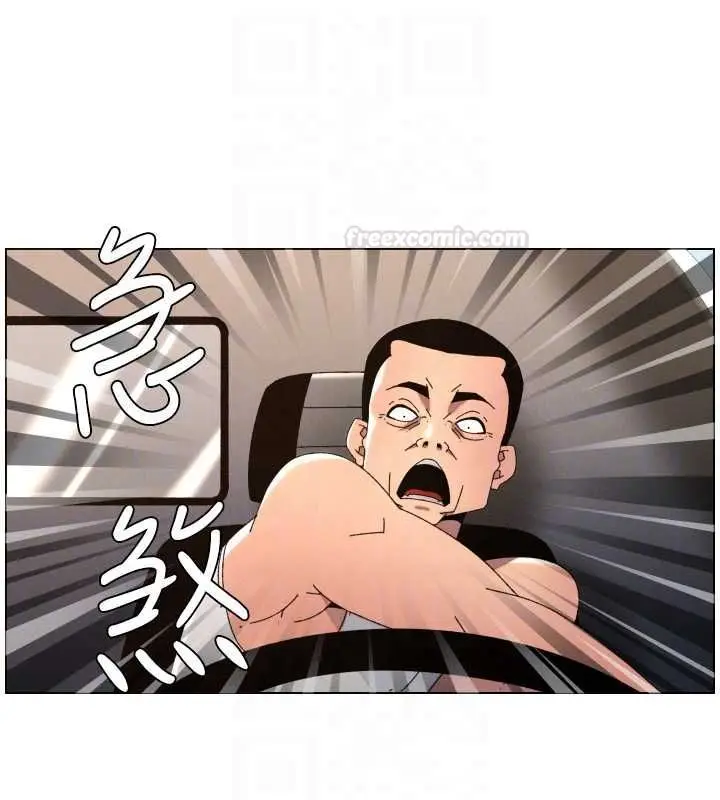 《兄妹的秘密授课》第103话图84