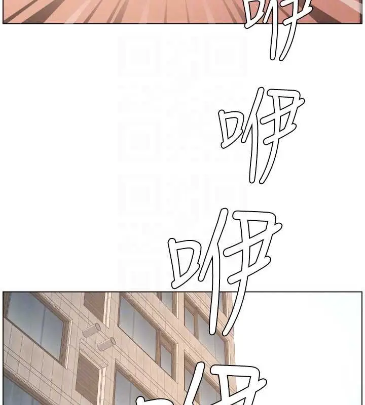 《兄妹的秘密授课》第103话图86