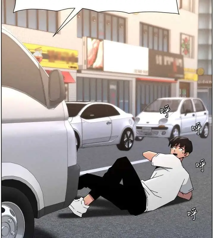 《兄妹的秘密授课》第103话图90