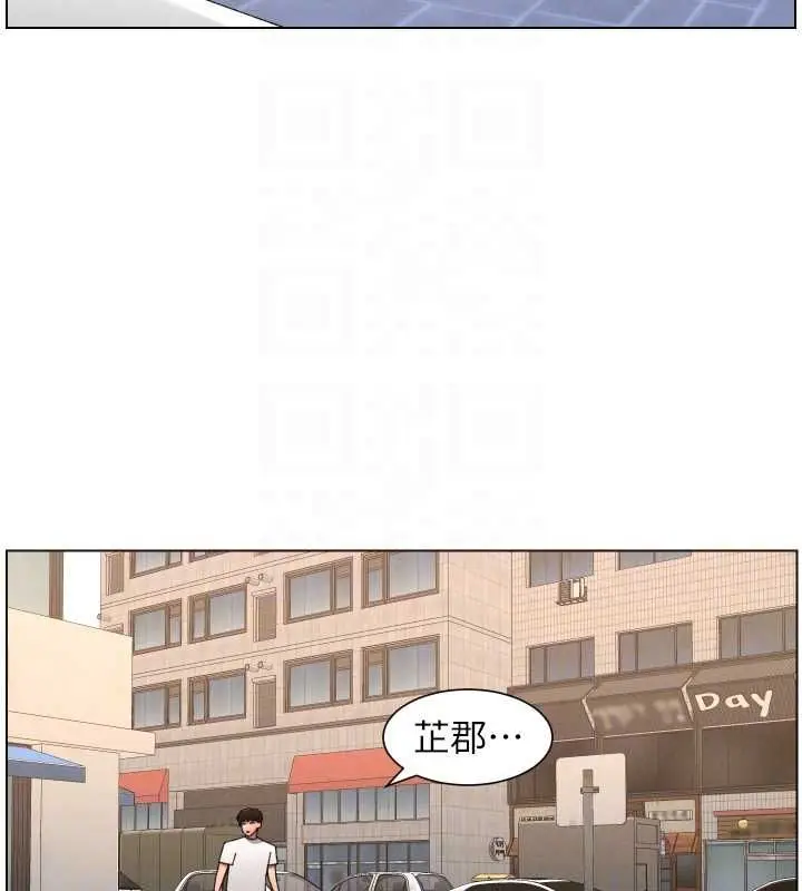《兄妹的秘密授课》第103话图94