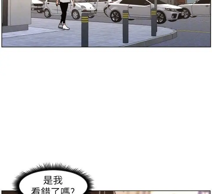 《兄妹的秘密授课》第103话图95