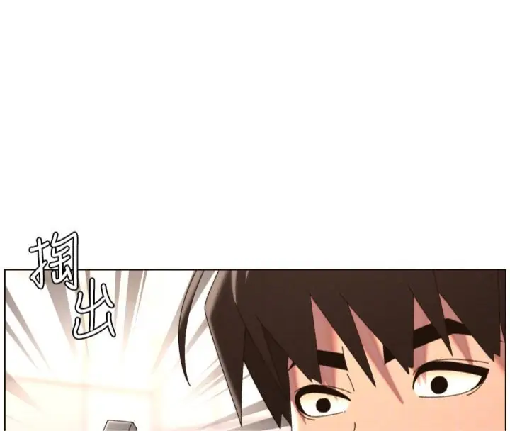 《兄妹的秘密授课》第104话图102