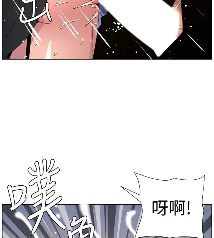 《兄妹的秘密授课》第104话图121
