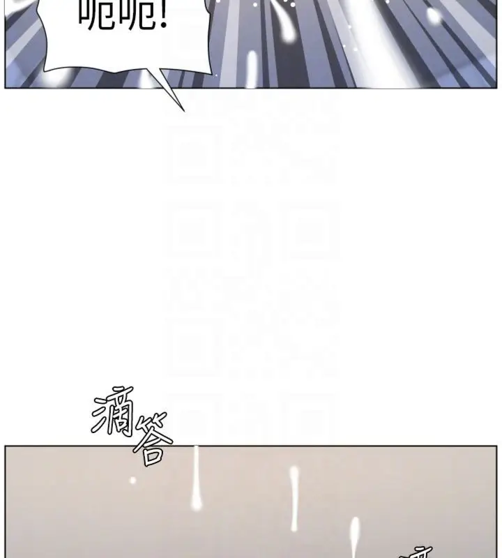 《兄妹的秘密授课》第104话图123