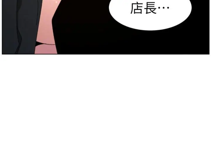 《兄妹的秘密授课》第104话图134