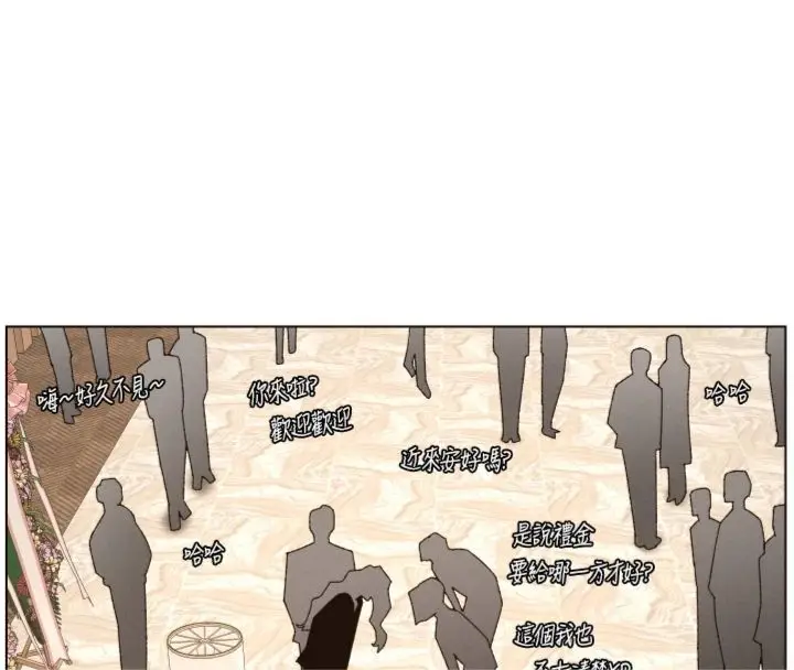 《兄妹的秘密授课》第104话图31