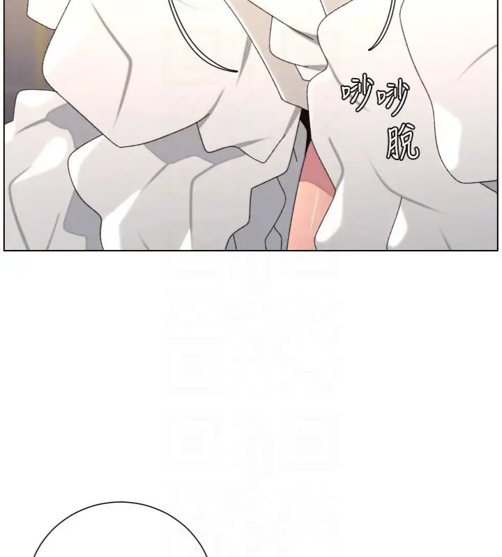《兄妹的秘密授课》第104话图53