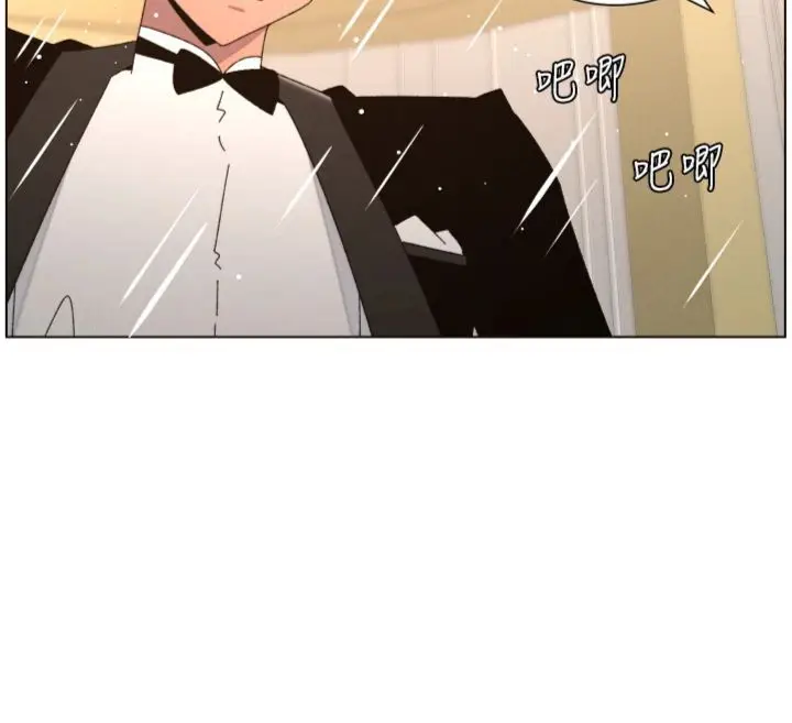 《兄妹的秘密授课》第104话图67
