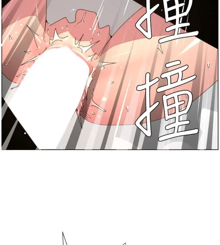 《兄妹的秘密授课》第104话图73