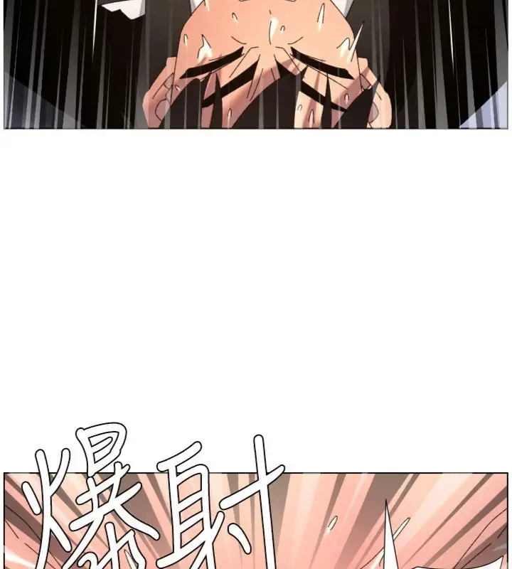 《兄妹的秘密授课》第104话图78